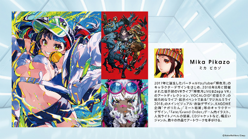 画像ギャラリー No.014のサムネイル画像 / ゲーミング日本酒「GAMING RAINBOW」,クラウドファンディングによる先行販売を実施