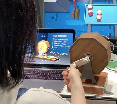 ꡼ No.014Υͥ / ѤäȥΥŸ륤٥ȡmake.ctrl.Japan2פ42324ӥåȤǳŤ