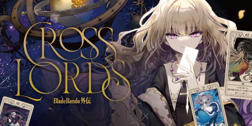 ꡼ No.001Υͥ / ɥCross Lordsפ423鳫ŤΡȥޡå2022աɤȯ