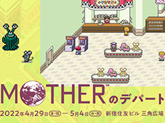 ۤMOTHERΥǥѡȡפ򡤤㤤ʪȥƥĤΥեƥХΤΤŸ2022ɤ˥ץ