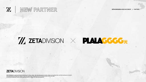 画像ギャラリー No.001のサムネイル画像 / プロeスポーツチーム「ZETA DIVISION」が“PLALA GGGG光”とのスポンサー契約を締結