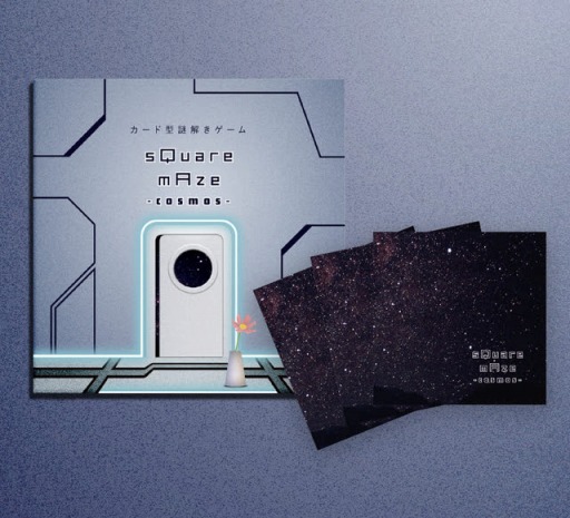 画像ギャラリー No.002のサムネイル画像 / 「sQuare mAze -cosmos-」の先行予約受付を“n HOLD'EM〜ナゾトキホールデム〜”の会場にて実施