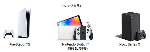 ꡼ No.003 | ܥ2022 ǯֺΰɼդȡɼPS5SwitchͭELǥˡXbox Series Xʤɤ