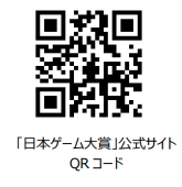 画像ギャラリー No.004のサムネイル画像 / 日本ゲーム大賞2022 年間作品部門の一般投票受付が本日スタート。投票するとPS5やSwitch(有機ELモデル),Xbox Series Xなどが抽選で当たる
