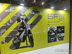 ꡼ No.001Υͥ / ҤΥ롼ĤˡȤΡŴѥȥ餬!?PROTOTYPE Inc.θŸSFץȥԥŸפ