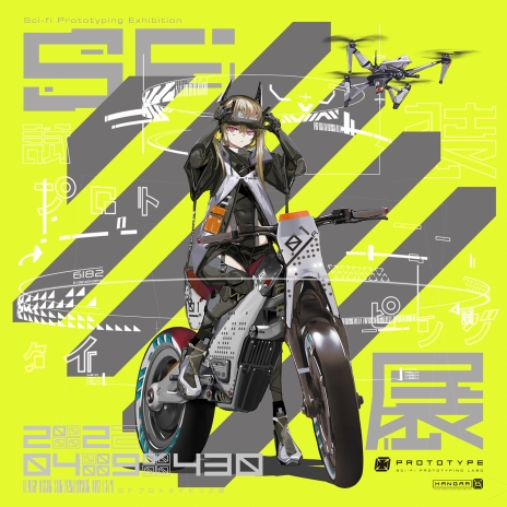 ꡼ No.002Υͥ / ҤΥ롼ĤˡȤΡŴѥȥ餬!?PROTOTYPE Inc.θŸSFץȥԥŸפ