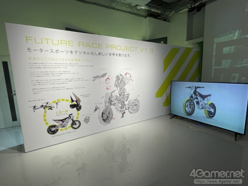 ꡼ No.011Υͥ / ҤΥ롼ĤˡȤΡŴѥȥ餬!?PROTOTYPE Inc.θŸSFץȥԥŸפ