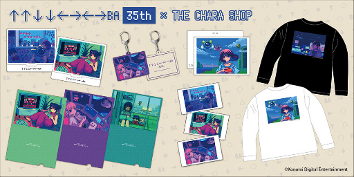 画像ギャラリー No.001のサムネイル画像 / 「↑↑↓↓←→←→BA」35周年記念ショップを期間限定で開催。新宿マルイアネックスにて