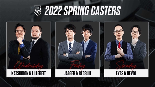 画像ギャラリー No.003のサムネイル画像 / 「LJL 2022 Spring Split」の優勝者はDetonatioN FocusMeに。国際大会に進出