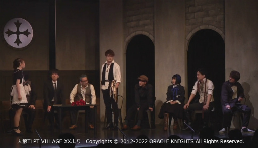 画像ギャラリー No.002のサムネイル画像 / 「人狼TLPT」10周年記念公演が9月より開催決定。出演者オーディションの実施も