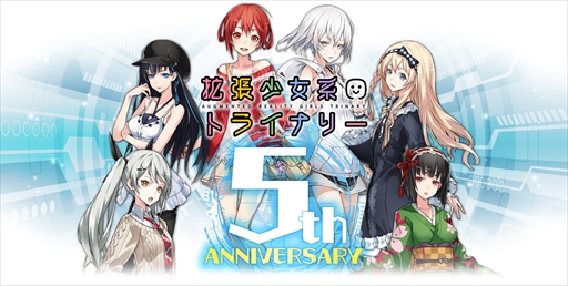 ꡼ No.004Υͥ / ֳĥϥȥ饤ʥ꡼פ5ǯǰƿå䥹ȡͥ󥰤κΤ