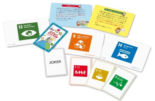 ���������꡼ No.002�Υ���ͥ������ / �֤��Ф��ݿͤȳؤ�SDGs�ХФ̤������ɥ�����פ�����ȯ�䡣�ХФ̤��Υ롼���ͷ�Ӥʤ���SDGs���δ��Ǥ���