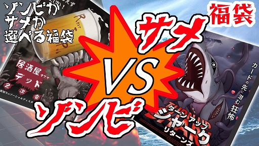 ���������꡼ No.007�Υ���ͥ������ / �Ȱ��߲�ϡ����α�ƿ������ֵ�򲰥��֥��ǥå�2����פ��ȥ�����ޡ����å�2022�աɤˤ�ȯ���