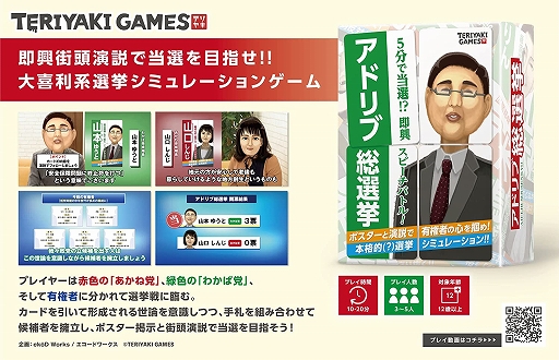 ���������꡼ No.002�Υ���ͥ������ / �����ɥ�����֥��ɥ��������פ�����ȯ��ˡ��İ������ή���ڤ����θ��Ǥ������󥷥ߥ�졼�����