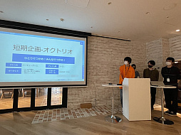 画像ギャラリー No.002のサムネイル画像 / プログラミング教室「CodeCampKIDS」に通う小中高生に向けたゲーム開発プロジェクト体験会が6月25日に開催決定