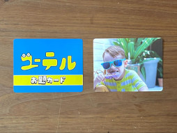 画像ギャラリー No.004のサムネイル画像 / 大喜利カードゲーム「ユーテル」,4月28日に発売。なすなかにしの中西茂樹さんがゲームデザイン