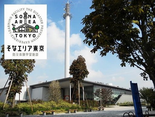 画像ギャラリー No.008のサムネイル画像 / 「アイドルマスター SideM」と“都立東京臨海広域防災公園”がコラボ。防災について学べるパネル展示や救命レッスンを実施