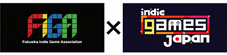 画像ギャラリー No.003のサムネイル画像 / 「第1回福岡インディーゲームサミット」が5月4日開催へ。リアル会場とオンラインのハイブリッドイベント
