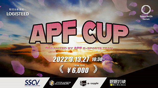 ���������꡼ No.001�Υ���ͥ������ / ���ܳ���esports����/Gameic���ָ�ǧ������١פ�3������»�