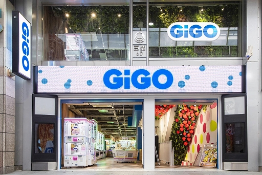 ꡼ No.006 | GiGOפ塤ʡ硤ܾŹץ饹ƥåץ쥼