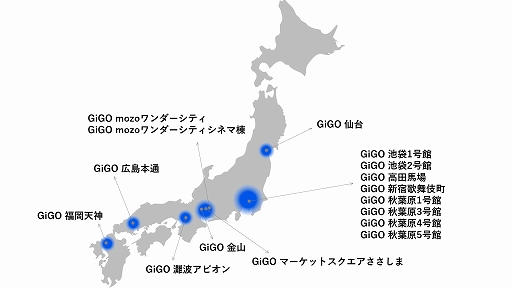 ꡼ No.009 | GiGOפ塤ʡ硤ܾŹץ饹ƥåץ쥼