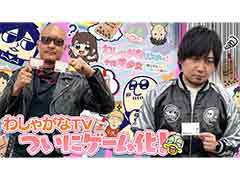 �路�㤬��TV�κǿ�ư��Ǥϡ��Ƚ����������ɤ������դˤ������Ƚ�Υܡ��ɥ����॰�å���Ҳ𤹤����ͤ��Ϥ�