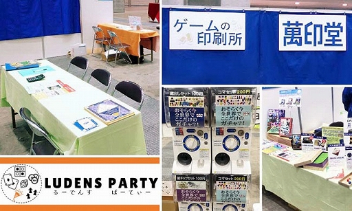 ���������꡼ No.001�Υ���ͥ������ / ˡ�͸����ܡ��ɥ����ॵ�֥����֤롼�Ǥ󤹤ѡ��Ƥ����פ�������ޡ����å�2022�դ��߰�Ʋ�ȶ�Ʊ��Ÿ��