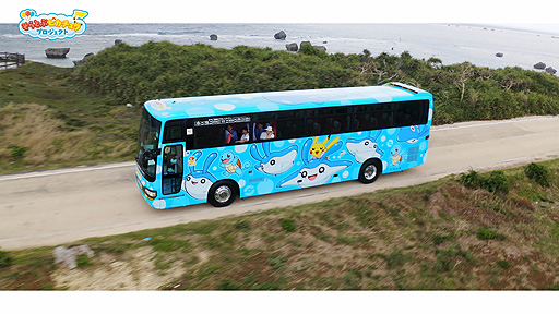 画像ギャラリー No.006のサムネイル画像 / 「そらとぶピカチュウプロジェクト」,沖縄・宮古島での取り組みをうるま市出身バンド・HYがPV形式で紹介する映像を公開