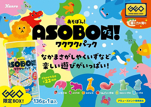 ���������꡼ No.001�Υ���ͥ������ / ��������ץ饤���֤����ܤ󡪥��� �說�說�ѥå� ��������BOX�פ�4��16����ꥯ�졼�󥲡���˽缡������