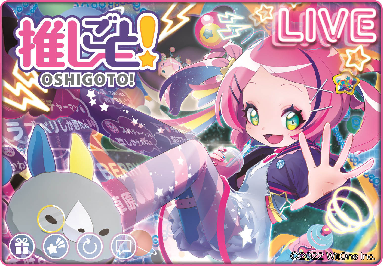 新作ボードゲーム「推しごと!」,ゲームマーケット2022 春で発売