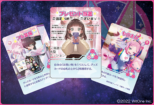 ���������꡼ No.002�Υ���ͥ������ / ����ܡ��ɥ�����ֿ䤷���ȡ��ס�������ޡ����å�2022 �դ�ȯ��