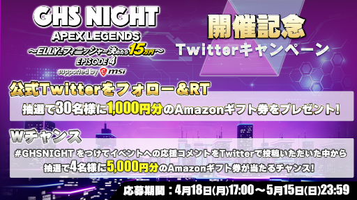 ���������꡼ No.009�Υ���ͥ������ / ���������Х饨�ƥ����ȡ�e-elements GAMING HOUSE SQUAD�פ����ȥ�˥塼����