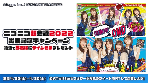 ���������꡼ No.002�Υ���ͥ������ / �������ۿ��ץ�åȥե������fingger�פ��˥��˥�Ķ���2022�˽�Ÿ�����ĥ��ꥹ���뤵���Υ��������������