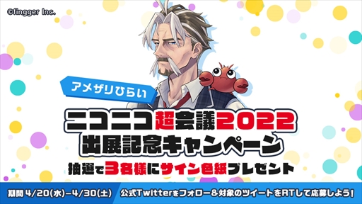 ���������꡼ No.003�Υ���ͥ������ / �������ۿ��ץ�åȥե������fingger�פ��˥��˥�Ķ���2022�˽�Ÿ�����ĥ��ꥹ���뤵���Υ��������������