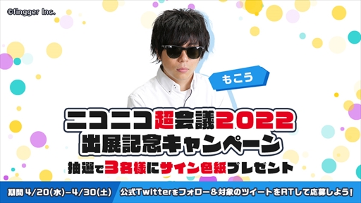 ���������꡼ No.004�Υ���ͥ������ / �������ۿ��ץ�åȥե������fingger�פ��˥��˥�Ķ���2022�˽�Ÿ�����ĥ��ꥹ���뤵���Υ��������������