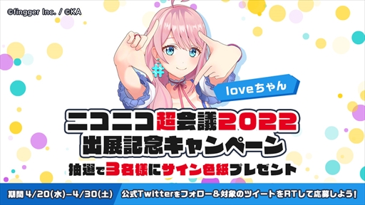 ���������꡼ No.005�Υ���ͥ������ / �������ۿ��ץ�åȥե������fingger�פ��˥��˥�Ķ���2022�˽�Ÿ�����ĥ��ꥹ���뤵���Υ��������������