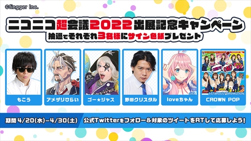 ���������꡼ No.006�Υ���ͥ������ / �������ۿ��ץ�åȥե������fingger�פ��˥��˥�Ķ���2022�˽�Ÿ�����ĥ��ꥹ���뤵���Υ��������������