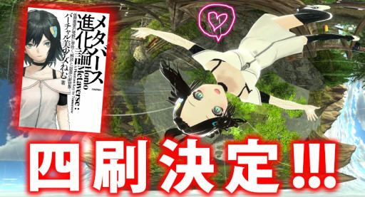 ���������꡼ No.001�Υ���ͥ������ / �����֥᥿�С����ʲ����׻ͺ����Ƿ��ꡣ4��22���˥ȡ������硼�򳫺�