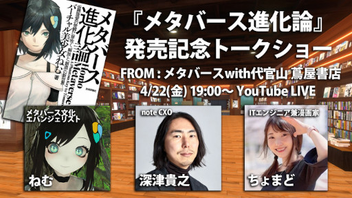 ���������꡼ No.002�Υ���ͥ������ / �����֥᥿�С����ʲ����׻ͺ����Ƿ��ꡣ4��22���˥ȡ������硼�򳫺�