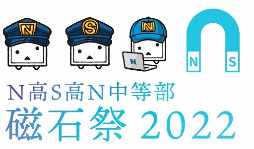 ���������꡼ No.001�Υ���ͥ������ / �ȼ��к� 2022�ɤ�4��23������30���ޤǥ���饤�����ĥ��å��ǳ��Ťˡ���Echo VR�פλ��¶����ۿ�