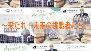 ���������꡼ No.003�Υ���ͥ������ / �ȼ��к� 2022�ɤ�4��23������30���ޤǥ���饤�����ĥ��å��ǳ��Ťˡ���Echo VR�פλ��¶����ۿ�