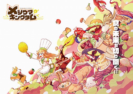 ���������꡼ No.002�Υ���ͥ������ / ����ع�HAL����GFF AWARD 2022�ץ����॰��ե��å��������������5���ʤ�����