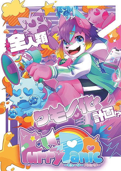 ���������꡼ No.004�Υ���ͥ������ / ����ع�HAL����GFF AWARD 2022�ץ����॰��ե��å��������������5���ʤ�����