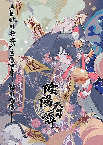 ���������꡼ No.005�Υ���ͥ������ / ����ع�HAL����GFF AWARD 2022�ץ����॰��ե��å��������������5���ʤ�����