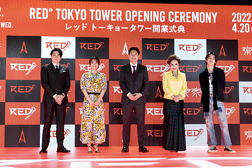 画像ギャラリー No.003のサムネイル画像 / 東京タワーのeスポーツ施設,「RED°TOKYO TOWER OPENING CEREMONY」がオープン。「FF15」の田畑氏とのメタバース開発も明かされた,オープンイベントをレポート