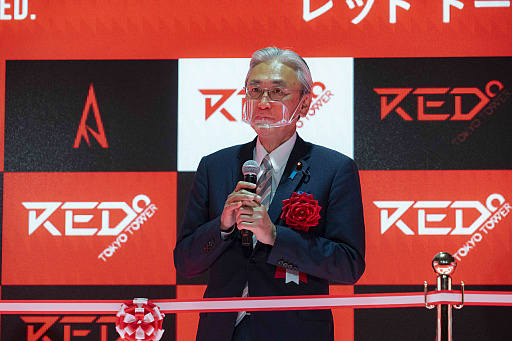 画像ギャラリー No.005のサムネイル画像 / 東京タワーのeスポーツ施設,「RED°TOKYO TOWER OPENING CEREMONY」がオープン。「FF15」の田畑氏とのメタバース開発も明かされた,オープンイベントをレポート