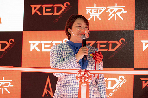 画像ギャラリー No.007のサムネイル画像 / 東京タワーのeスポーツ施設,「RED°TOKYO TOWER OPENING CEREMONY」がオープン。「FF15」の田畑氏とのメタバース開発も明かされた,オープンイベントをレポート