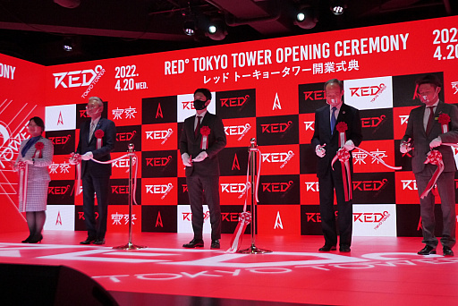 画像ギャラリー No.009のサムネイル画像 / 東京タワーのeスポーツ施設,「RED°TOKYO TOWER OPENING CEREMONY」がオープン。「FF15」の田畑氏とのメタバース開発も明かされた,オープンイベントをレポート