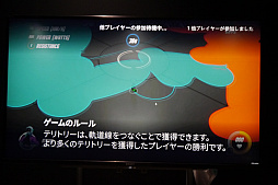 画像ギャラリー No.044のサムネイル画像 / 東京タワーのeスポーツ施設,「RED°TOKYO TOWER OPENING CEREMONY」がオープン。「FF15」の田畑氏とのメタバース開発も明かされた,オープンイベントをレポート