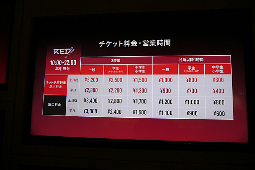 画像ギャラリー No.051のサムネイル画像 / 東京タワーのeスポーツ施設,「RED°TOKYO TOWER OPENING CEREMONY」がオープン。「FF15」の田畑氏とのメタバース開発も明かされた,オープンイベントをレポート